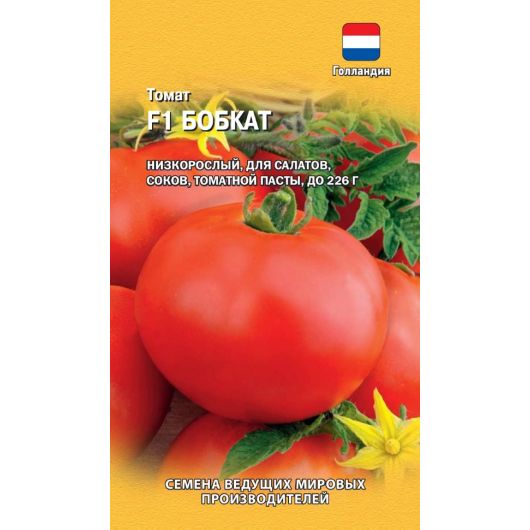 Томат Бобкат F1 10 шт. (Голландия)