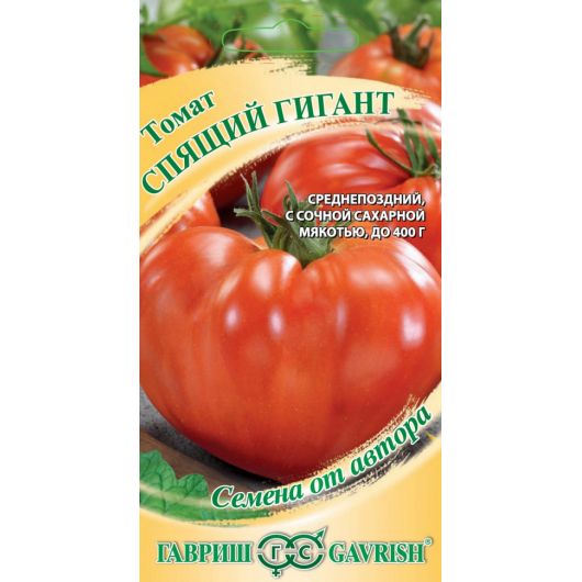 Томат Спящий гигант 0,05 г автор.