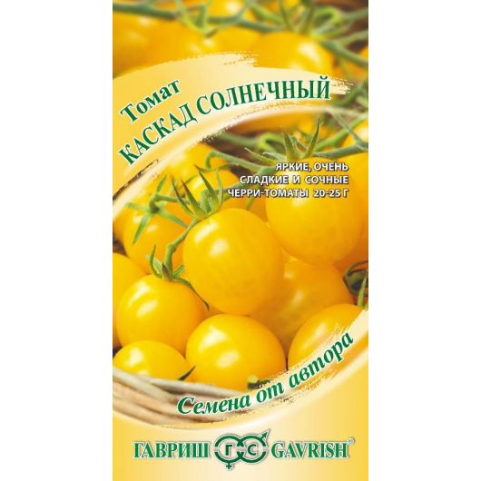 Томат Каскад солнечный 0,05 г автор.
