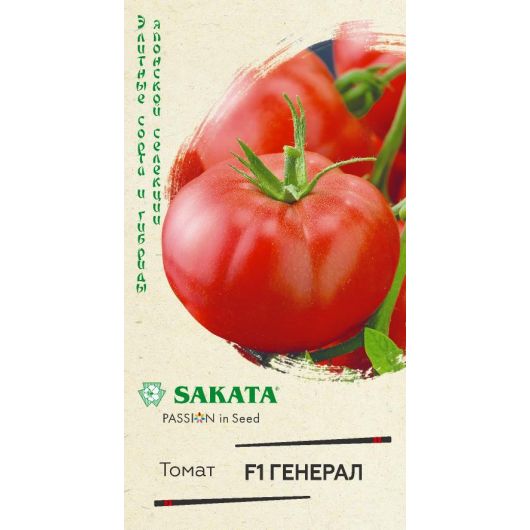 Томат Генерал F1 5 шт. (Саката)
