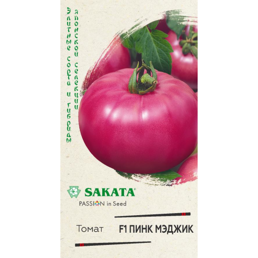 Томат Пинк Мэджик F1 5 шт. (Саката)