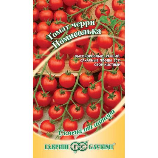 Томат Помисолька, черри 0,05 г автор.