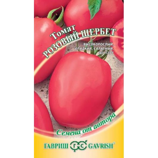 Томат Розовый щербет 0,05 г автор.