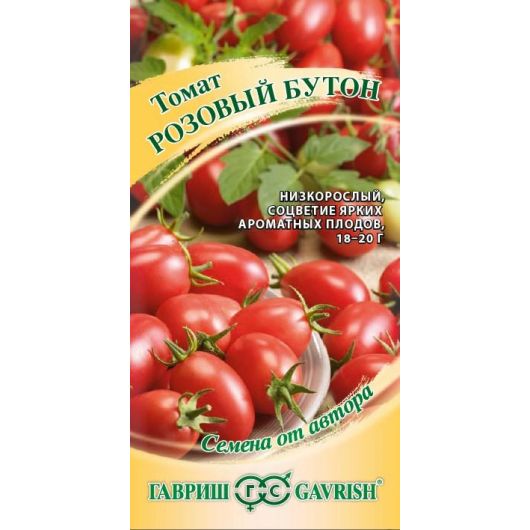 Томат Розовый бутон 0,05 г автор.