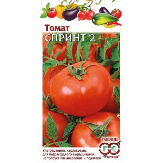 Томат Спринт 2  0,05 г (безрассадный)