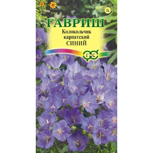 Колокольчик Синий, карпатский*  0,1 г сер. Альпийская горка