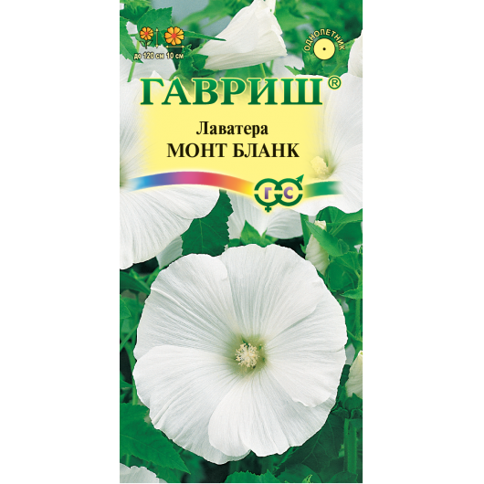 Лаватера Монт Бланк 0,3 г