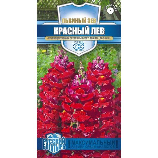 Львиный зев (Антирринум) Красный лев* 0,05 г, серия Русский богатырь