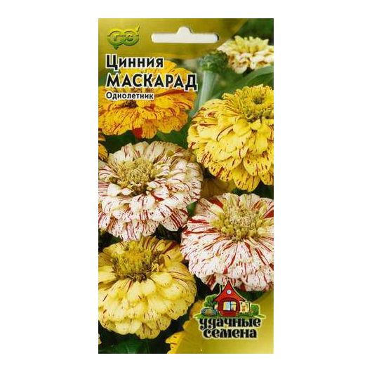 Цинния Маскарад, смесь 0,3 г Удачные семена