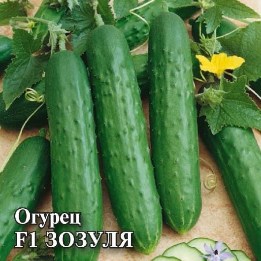 Огурец Зозуля F1 25,0 г