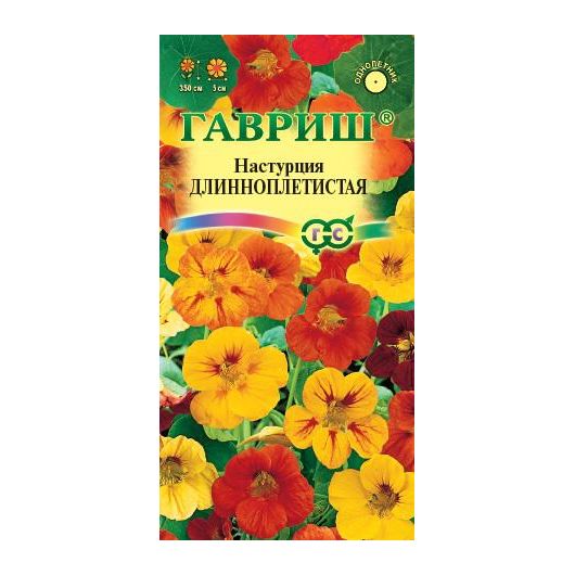 Настурция Длинноплетистая, смесь 1,0 г