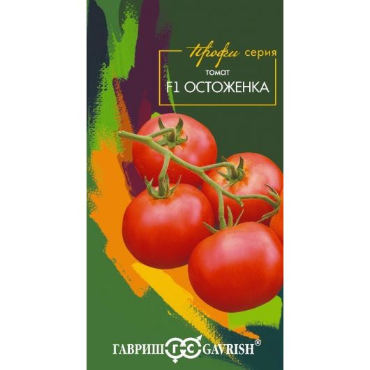 Томат Остоженка F1 50 шт.