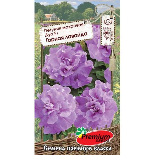 Петуния Дуо F1 Горная лаванда махр. 10 шт. Премиумсидс