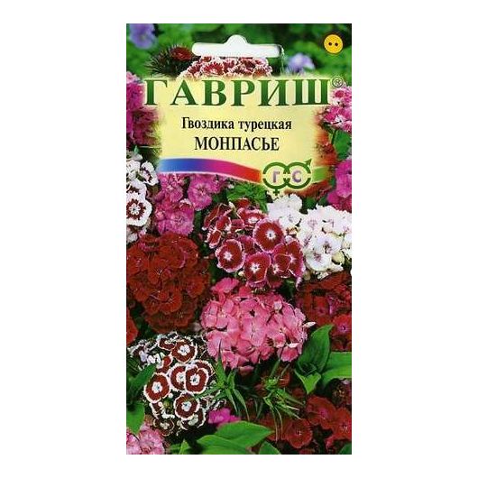 Гвоздика турецкая Монпансье, смесь 0,1 г