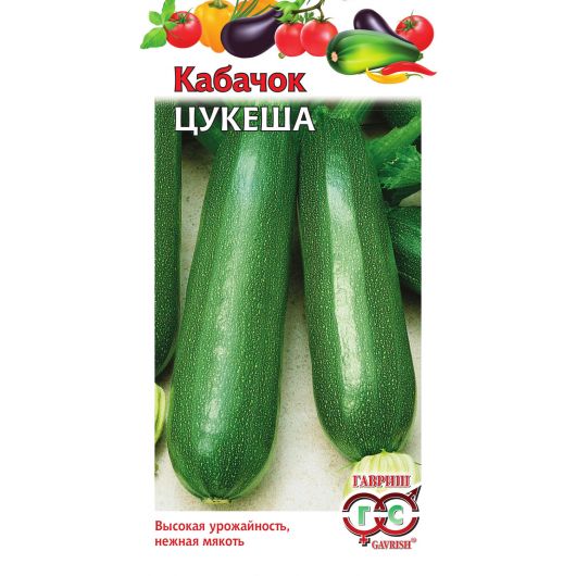Кабачок Цукеша 2 г