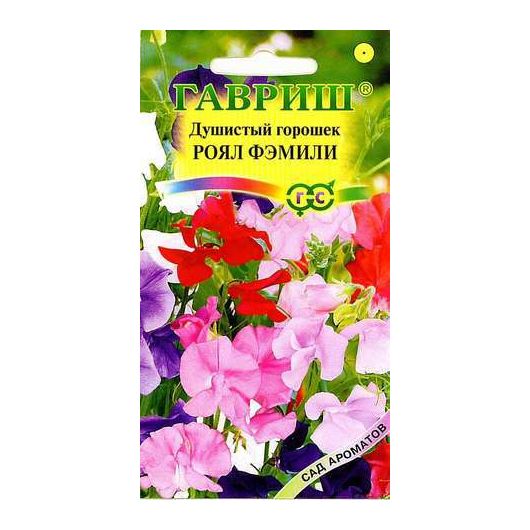 Душистый горошек Роял Фэмили, Смесь 1,0 г серия Сад ароматов