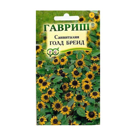 Санвиталия Голд Бреид 0,05 г