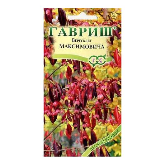 Бересклет Максимовича 0,2 г