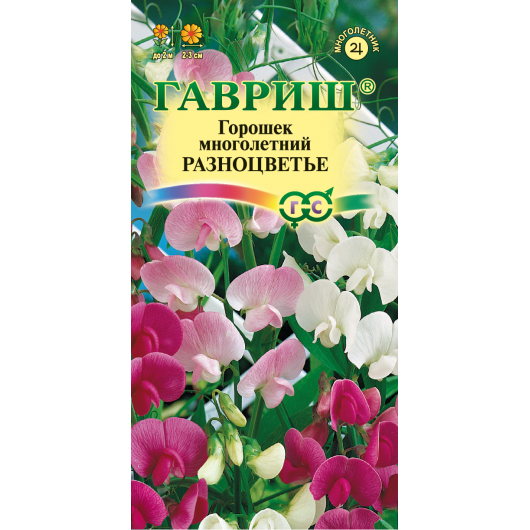 Горошек многолетний Разноцветье, смесь 0,5 г