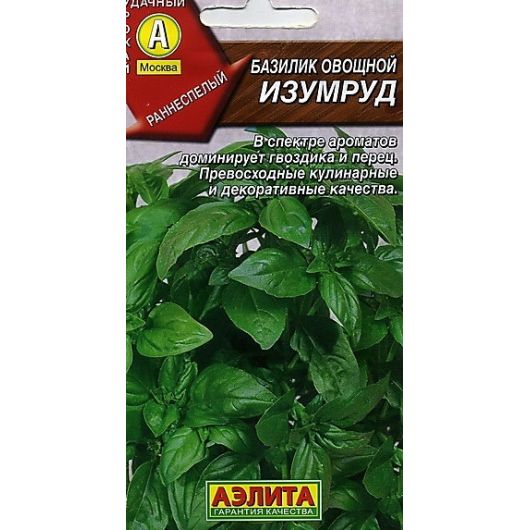Базилик Изумруд овощной 0.3 г Аэлита