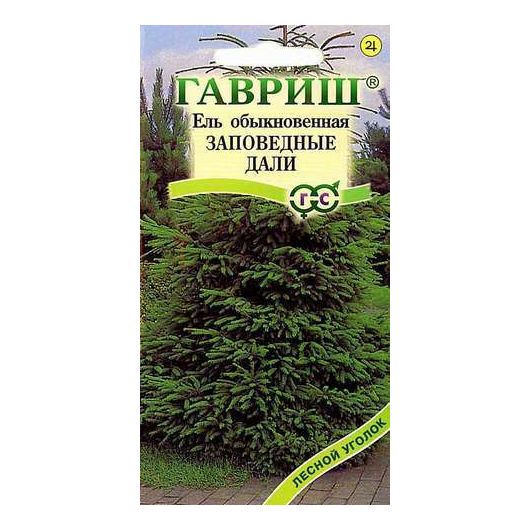 Ель обыкновенная Заповедные дали 0,5 г