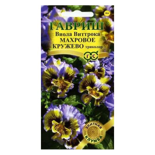 Виола Махровое кружево триколор F1 Виттрока (Анютины глазки)* 4 шт. серия Элитная клумба