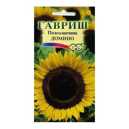 Подсолнечник Домино 0,5 г