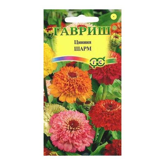 Цинния Шарм 0,3 г
