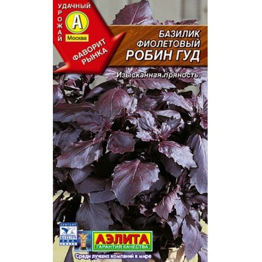 Базилик Робин Гуд фиолетовый 0.3 г Аэлита