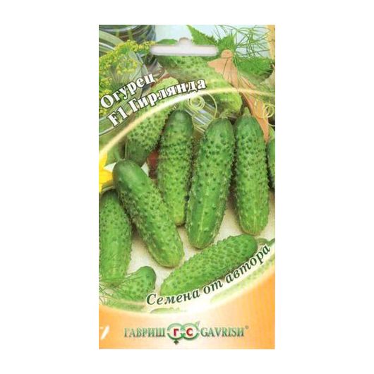 Огурец Гирлянда F1 10 шт. автор.