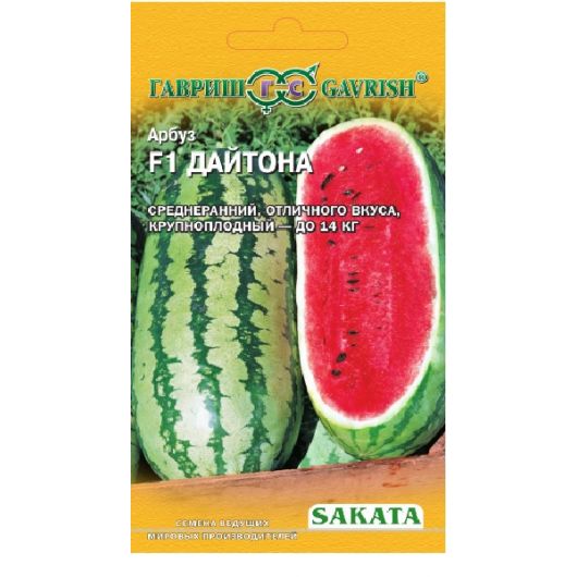 Арбуз Дайтона F1 5 шт. (Саката)
