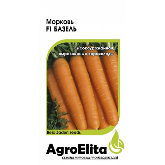 Морковь Базель F1 150 шт. (Бейо) Агроэлита
