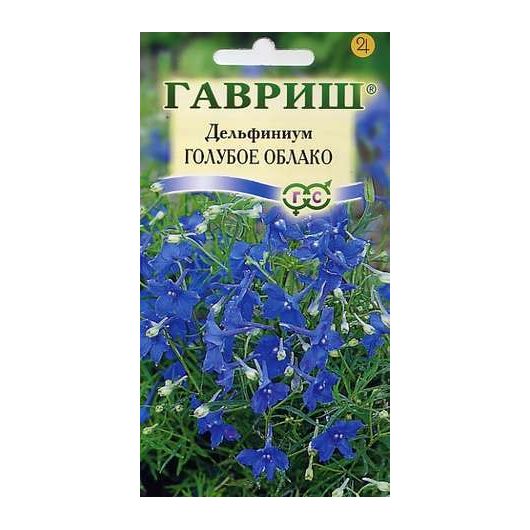 Дельфиниум Голубое облако 0,05 г