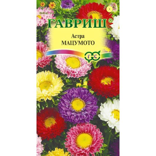 Астра Мацумото, однолетняя (смесь) 0,3 г