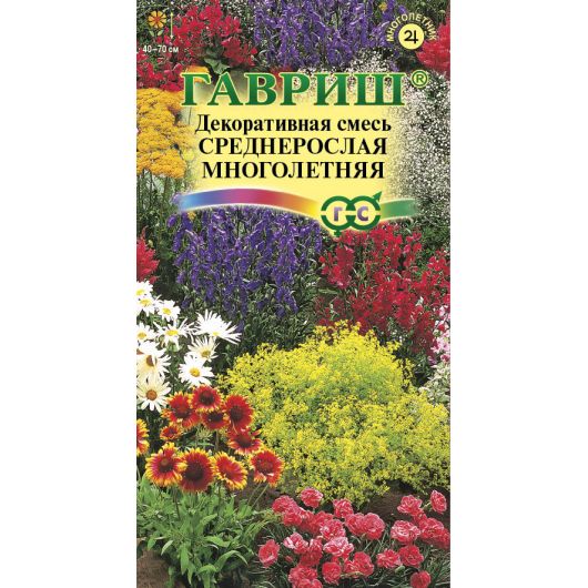 Декоративная смесь среднерослых многолетников 0,1 г
