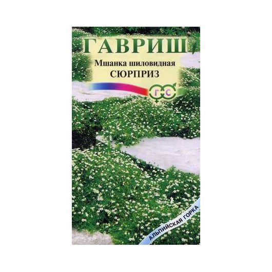 Мшанка шилолистная Сюрприз 0,01 г сер. Альпийская горка