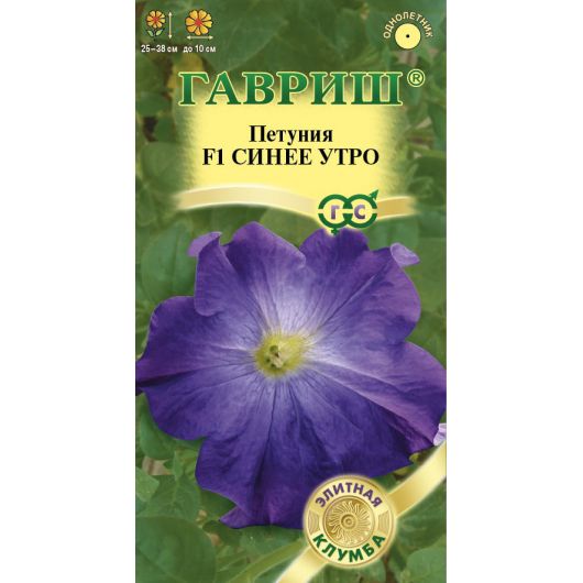 Петуния Синее утро F1 крупноцв. 5 шт. гранул. пробирка
