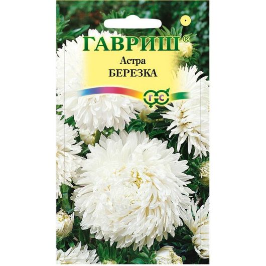 Астра Березка, однолетняя (воронежская белая) 0,3 г