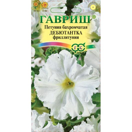 Петуния Дебютантка бахр. 7 шт. пробирка