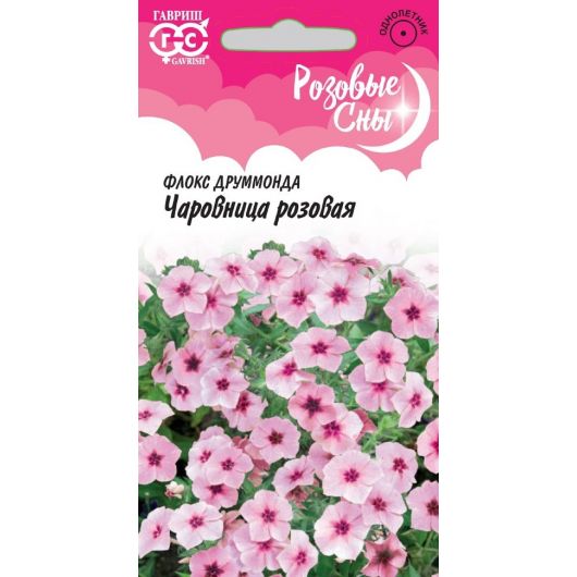 Флокс Чаровница розовая, друммонда* 0,05 г, серия Розовые сны