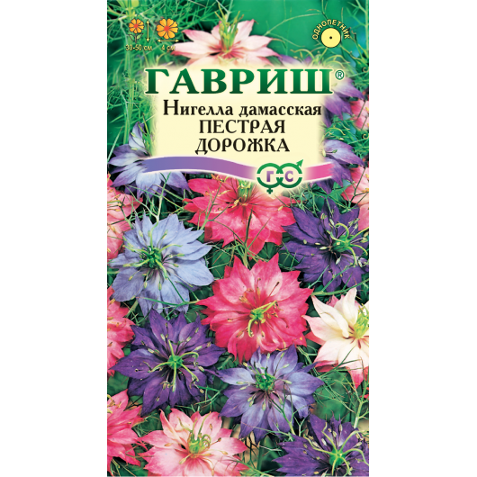 Нигелла Пестрая дорожка, дамасская, смесь 0,5 г