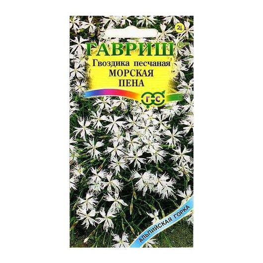 Гвоздика песчаная Морская пена* 0,05 г серия Альпийская горка