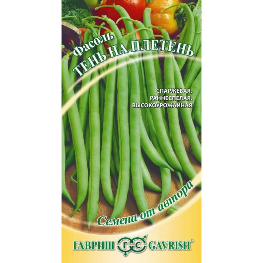 Фасоль Тень на плетень 5,0 г автор.