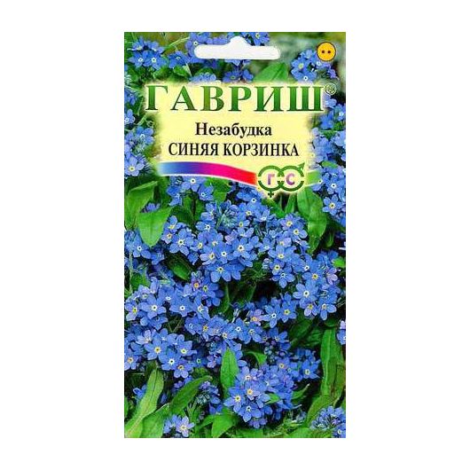 Незабудка Синяя корзинка* 0,05 г