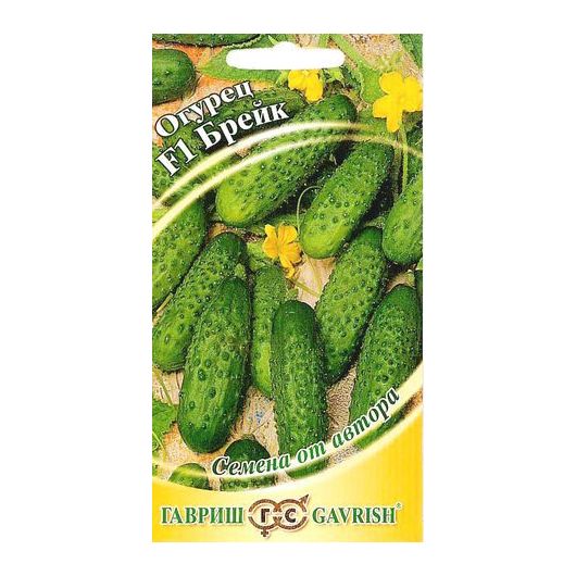 Огурец Брейк F1 10 шт. корнишон автор.