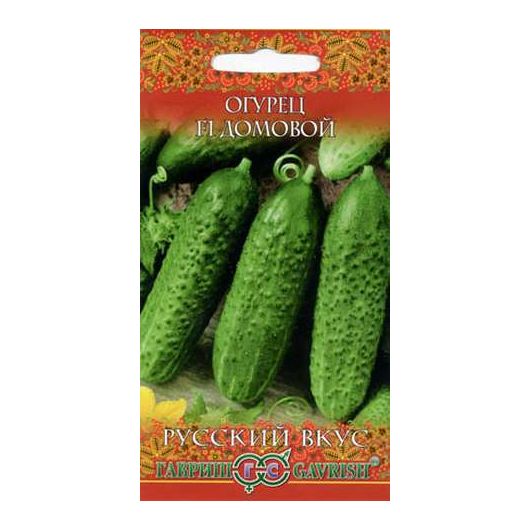Огурец Домовой F1 0,5 г серия Русский вкус!