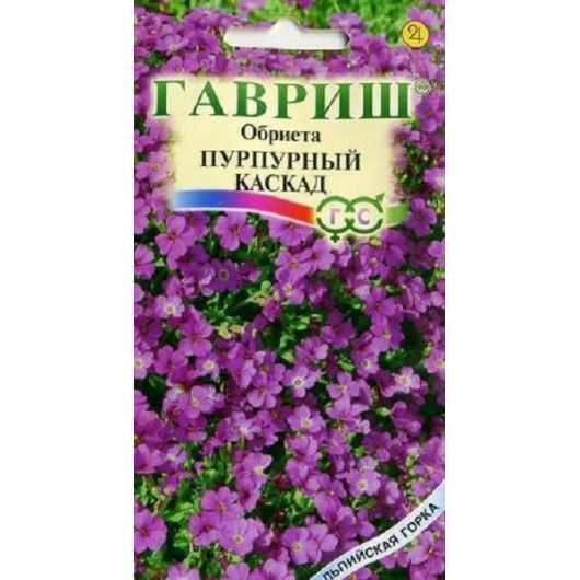 Обриета Пурпурный каскад* 0,05 г серия Альпийская горка