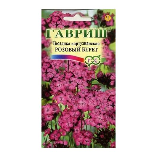 Гвоздика картузианская Розовый берет* 0,05 г