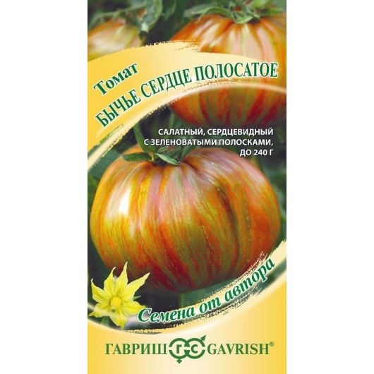 Томат Бычье сердце полосатое 0,05 г автор.