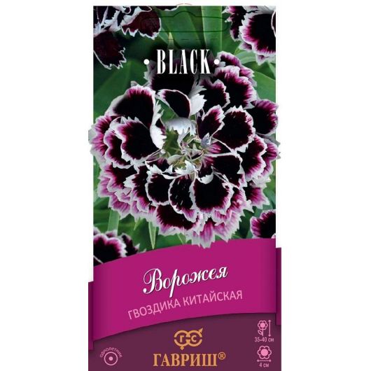 Гвоздика китайская Ворожея* 0,05 г Серия Блэк